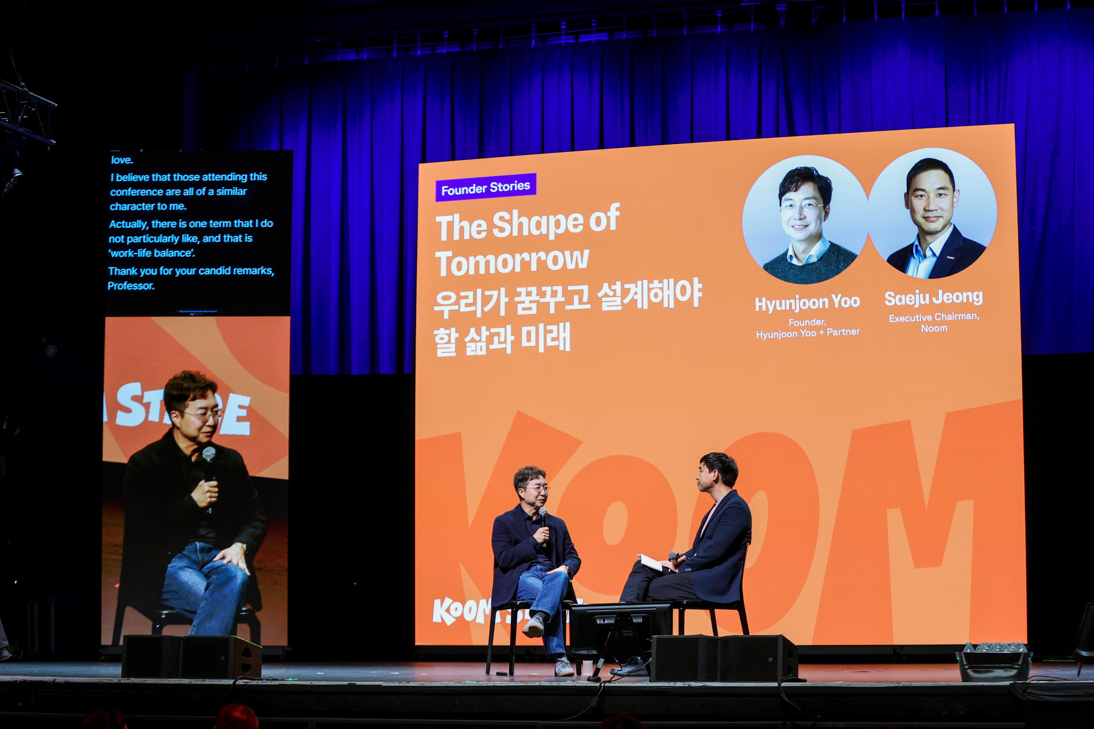 Hyunjoon Yoo and Saeju Jeong in conversation on the KOOM Stage